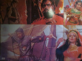 Various - Dialogue From Manoj Kumar's "Kranti" (Vinyl) (2 LP) Image
